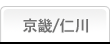 京畿/仁川